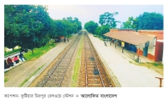 কুষ্টিয়ায় রেলস্টেশনের প্ল্যাটফর্ম  সম্প্রসারণ দাবি 