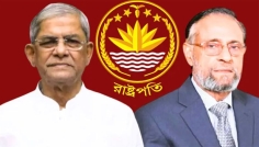 রাষ্ট্রপতি নির্বাচনে কে কত ভোট পেলেন
