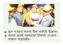 ২২ আগস্ট থেকে কলেরার টিকা লক্ষ্য ৫১ লাখ ৭৫ হাজার মানুষ  