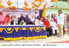 ১৬ বছর ধরে বিনামূল্যে চোখের চিকিৎসা আলো ফিরে পেয়েছেন হাজারো মানুষ 