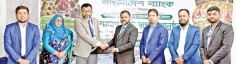 বাংলাদেশ ব্যাংক ও আল-আরাফাহ্ ইসলামী ব্যাংকের মধ্যে চুক্তি  