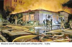 ইউক্রেনের রাজধানীতে রাতভর মিসাইল-ড্রোন হামলা রাশিয়ার  