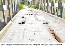 বেইলি ব্রিজের লোহার পাটাতন অকেজো, যান চলাচল বন্ধ  