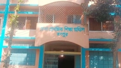 রংপুরে ৬৬৯ প্রাথমিক বিদ্যালয়ে নেই প্রধান শিক্ষক