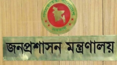 রাষ্ট্রপতির কার্যালয়ের জনবিভাগের সচিবসহ তিন সচিব পদে পরিবর্তন