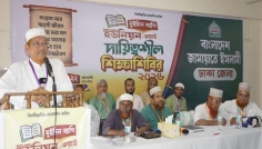 ইসলামভিত্তিক রাষ্ট্র প্রতিষ্ঠা করতে হবে: হামিদুর রহমান আযাদ
