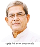 শিক্ষক থেকে বঙ্গভবনে