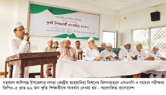 নলতা কেন্দ্রীয় আহ্ছানিয়া মিশন শিক্ষা পরিষদের উদ্যোগে কৃতি শিক্ষার্থী সংবর্ধনা  