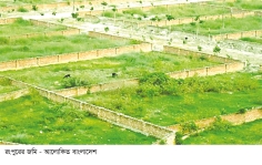 কর আরোপে রংপুর সিটিতে জমি বেচাকেনায় স্থবিরতা  