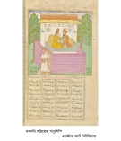 মওলানা রুমির হৃদয়াকাশের সূর্য শামসে তাবরিজি  