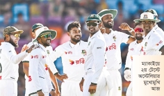 নতুন ইতিহাসের সামনে বাংলাদেশ  