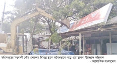 মধুখালীতে অবৈধ স্থাপনা উচ্ছেদ 