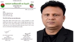সরকারি ভাতার নামে টাকা নেওয়ার অভিযোগ, বিএনপি নেতাকে শোকজ