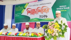 গ্যাস-বিদ্যুৎ সংকটে অর্থনৈতিক মেরুদণ্ড ভেঙে পড়ছে: এটিএম মাসুম