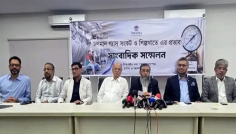 গ্যাস সংকট মোকাবিলায় সরকারের কাছে বিকেএমইএর ৬ দাবি
