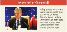 তিন মাসের জ্বালানী রিজার্ভ নিশ্চিতে কাজ করছে সরকার  