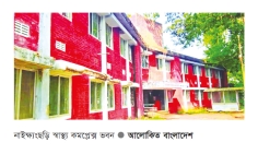 নাইক্ষ্যংছড়ি স্বাস্থ্য কমপ্লেক্স ভবন বেহাল  