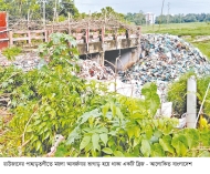 রাউজানে চার ব্রিজের ব্যবহার নেই, জমেছে ময়লার স্তূপ  
