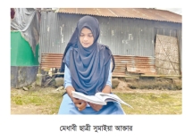 দারিদ্র্য জয় করে সুমাইয়ার জিপিএ-৫ অর্জন, স্বপ্ন এখন উচ্চশিক্ষার  