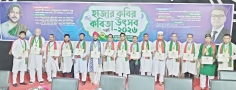 ঈশ্বরগঞ্জে কবিতা উৎসব 