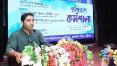 প্রাথমিক বিদ্যালয়গুলোর জন্য নতুন নীতিমালা প্রণয়ন হচ্ছে: প্রতিমন্ত্রী