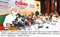 বৈষম্যহীন বাংলাদেশ গড়ার  সংগ্রাম অব্যাহত থাকবে  