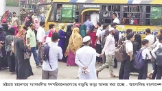 চট্টগ্রামে গণপরিবহনে বাড়তি ভাড়া আদায়  