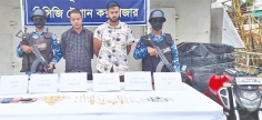 স্বর্ণালঙ্কারসহ দুইজন চোরাচালানকারিকে আটক করেছে কোস্ট গার্ড  