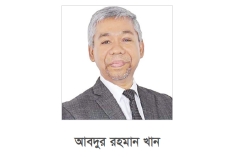 বিশ্বব্যাংকের বিকল্প নির্বাহী পরিচালক  