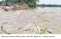 খোয়াই নদীর বাঁধে ফের ভাঙন পানি ঢুকছে লোকালয়ে  