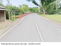 এলজিইডির ২১ প্রকল্পে বদলে গেছে সিরাজগঞ্জ  