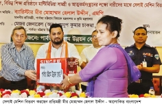 পাহাড়ের সকল সম্প্রদায়ের উন্নয়নে সরকার কাজ করছে 