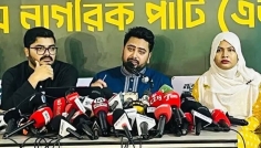 রাষ্ট্রীয় প্রতিষ্ঠানকে দলীয় ক্লাবে পরিণত করেছে বিএনপি: নাহিদ ইসলাম