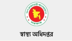হামের উপসর্গে দেশে আরও ৫ জনের মৃত্যু
