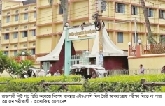 বিশেষ ব্যবস্থায় এইচএসসি পরীক্ষা দিল ৩৪ জন পরীক্ষার্থী  