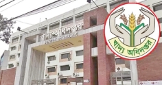খাদ্যগুদামে ডানেজ, ইমিগ্রেশনে যুক্ত হচ্ছে নতুন ৫ প্রযুক্তি  