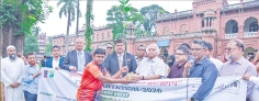 ঢাকা বিশ্ববিদ্যালয়ে আল-আরাফাহ্ ইসলামী ব্যাংকের বৃক্ষরোপণ কর্মসূচি 