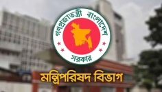 প্রধানমন্ত্রীর অনুপস্থিতিতে সংসদে দায়িত্বে থাকবেন যে ৩ মন্ত্রী