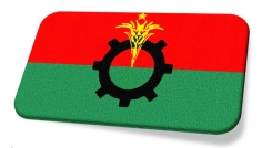 বুধবার যৌথসভা ডেকেছে বিএনপি