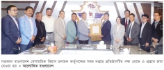 থার্ড টার্মিনাল পরিচালনার প্রস্তাব জমা দিল জাপানি প্রতিষ্ঠান  