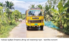 বড়াইগ্রামে সড়কের বেহাল দশা দুই উপজেলাবাসীর দুর্ভোগ  