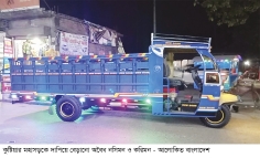 কুষ্টিয়া অবৈধ যানবাহনের দখলে মহাসড়ক  