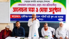 হাজীগঞ্জ সরকারি মডেল পাইলট হাই স্কুলে ঈদে মিলাদুন্নবী পালিত