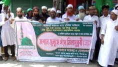 সিরাজগঞ্জে এমপির গাড়িতে হামলা, থানায় মামলা; গ্রেপ্তার ১
