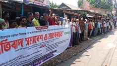 আব্দুস সাত্তারের বিরুদ্ধে অপপ্রচার, সিরাজগঞ্জে মানববন্ধন