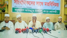রংপুরের চাঞ্চল্যকর ৪ খুনের ঘটনায় দ্রুত রহস্য উদঘাটনের দাবি