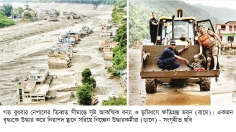 নেপালে দীর্ঘ হচ্ছে লাশের সারি  