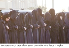 ইসলামে নারীর মর্যাদা  