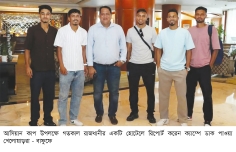 আসিয়ান কাপের প্রস্তুতি শুরু বাংলাদেশের  
