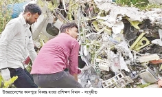 মাঠে আছড়ে পড়ে দুমড়েমুচড়ে গেল প্রশিক্ষণ বিমান  